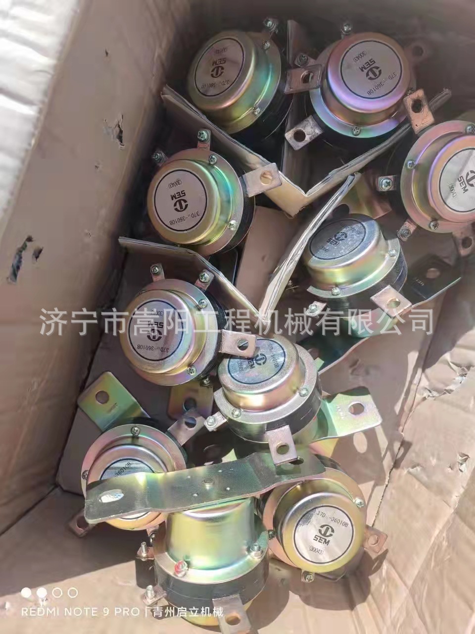 山工sem650b 边减中节z610240090装载机全车配件-阿里巴巴