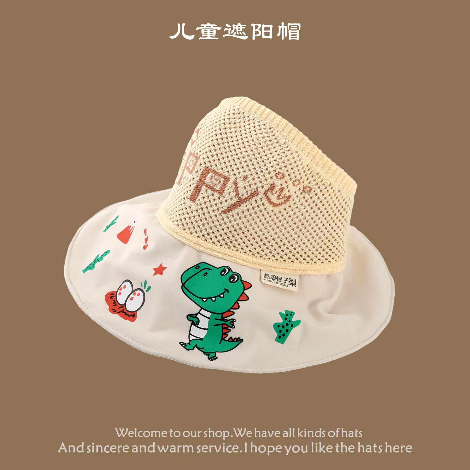 2-8 Years Old Children's Summer Sun Hat Baby Sun Protection Big Brim Sun Hat Cute Animal Empty Top Children Sun Hat