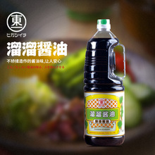 东一日本溜溜酱油酿造酱油1.8L*6瓶料理调料日本日式调料料理蘸料
