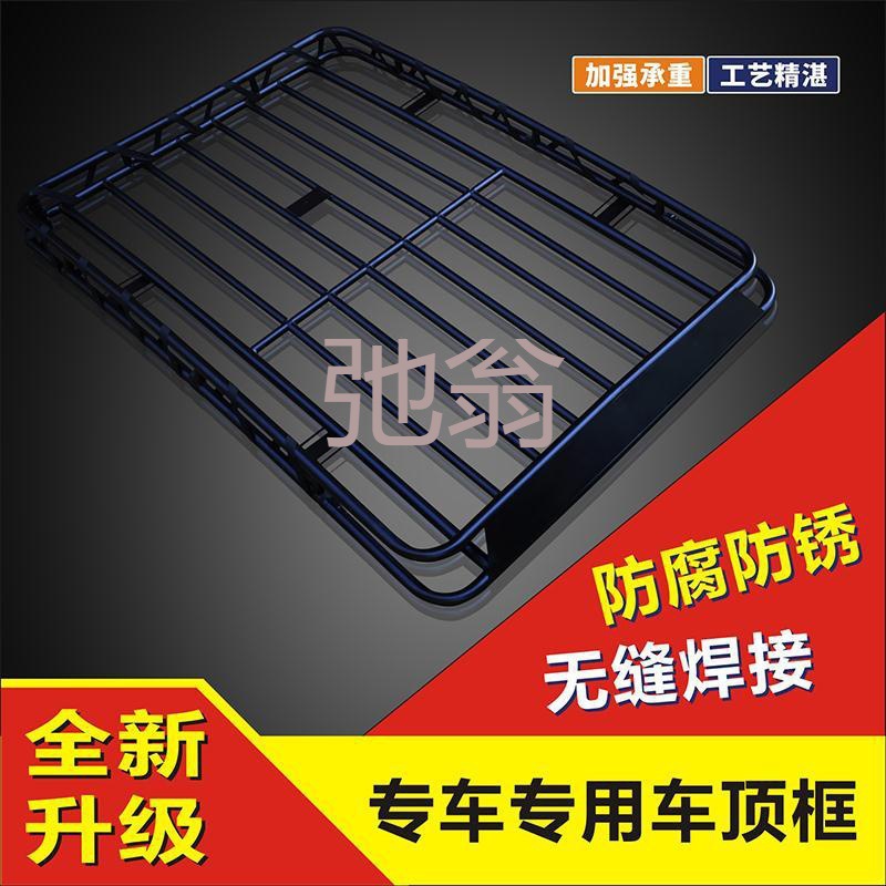 K Cross-Country Suv Special Car Punch-Free Car Roof Luggage Frame Luggage Rack Travel Vehicle Shelf Side Account