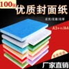 平面仿皮纹纸4装订封皮纸180克480彩色厚卡纸3++混色标书封面纸|ms