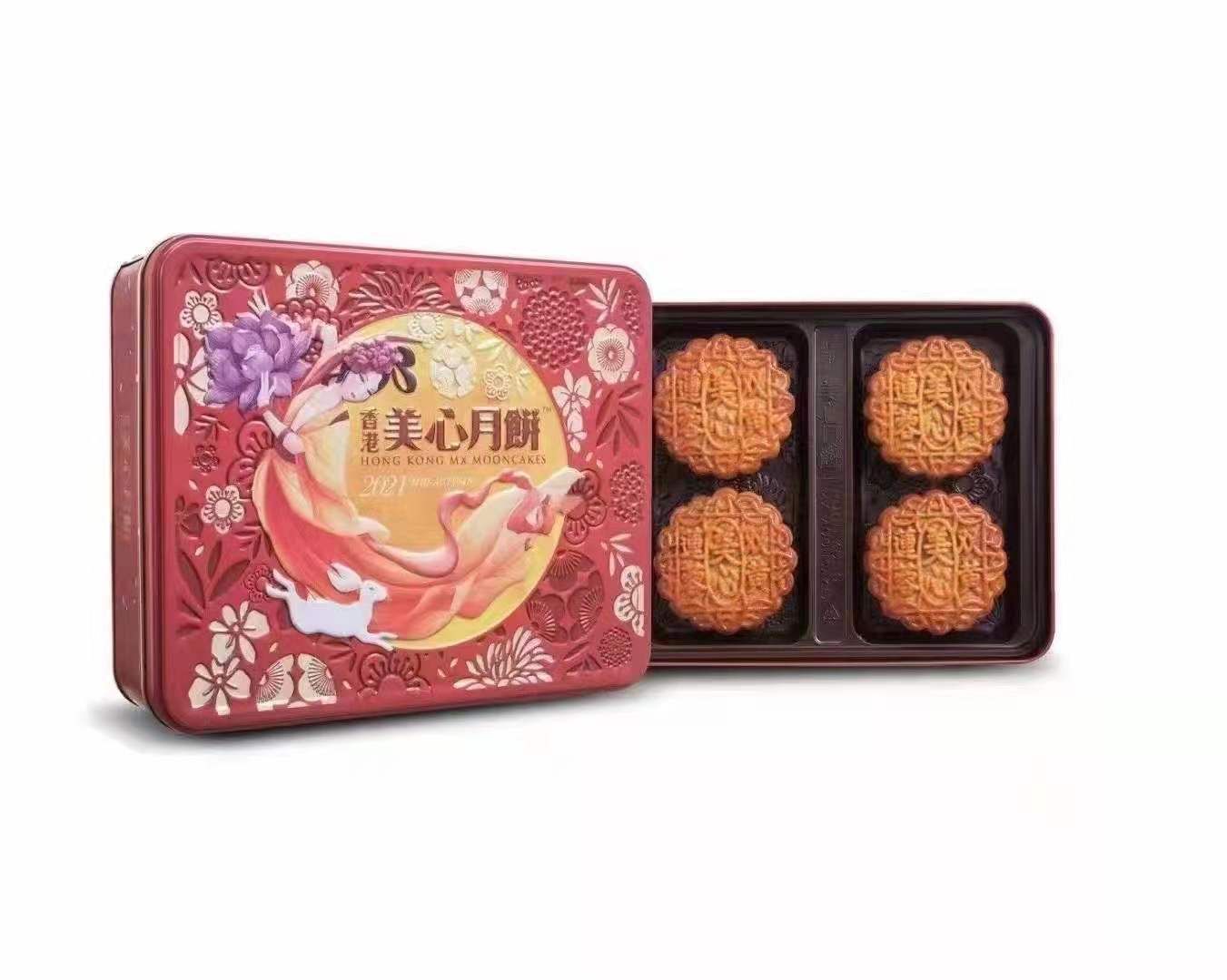 香港2021美心双黄白莲蓉4个装中秋礼盒美心月饼广式月饼