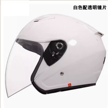 安全帽头盔男女电动车半盔夏季头盔透气四分之三盔摩托车头盔T536