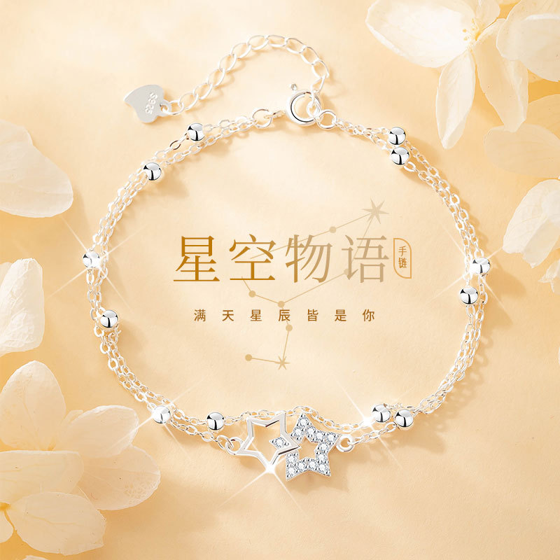 星空物语手链女生s925纯银女款女士轻奢小众精致2023新款生日礼物
