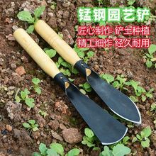 园林种菜神器锰钢铲子种花养花工具野菜花卉除草挖土铁铲铁锨直销