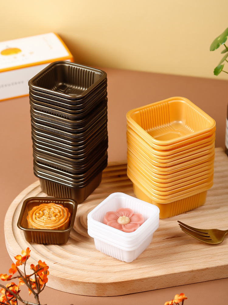 月饼内托加厚月饼托中秋冰皮底托50克75g100克蛋黄酥包装吸塑盒绿