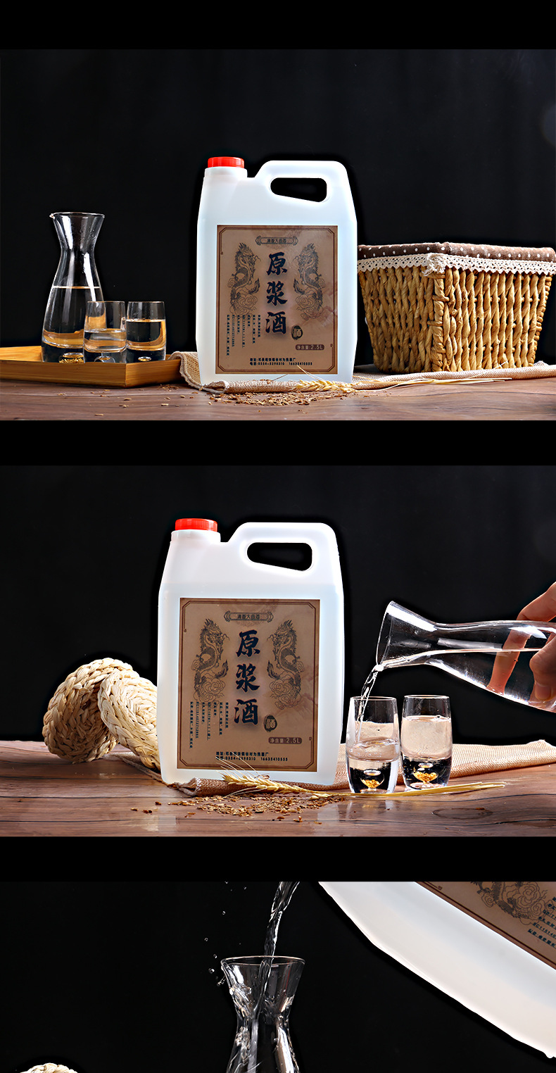 散装原浆白酒高度纯粮酒5斤2500毫升大曲酒50 65度老窖酒厂家批发