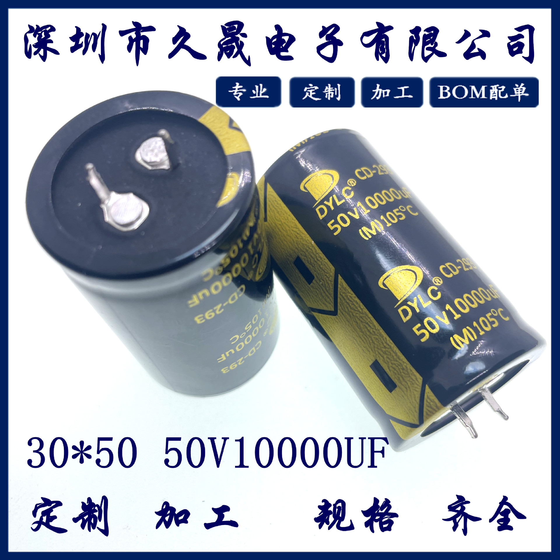 牛角电解电容30x50 50v10000uf 正品原装 音响功放电源 电容器
