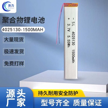 号规格型号标称电压( v )标称容量( ah )循环次数( 次 )电芯标准电池