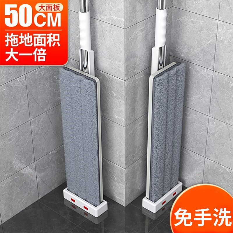 50x12cm Household Hand Wash-Free Flat Mop Hand Wash-Free Large Mop Absorbent Mop Mop Rotatable Mop