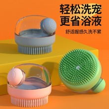 宠物狗狗洗澡搓澡按摩刷洗澡必备神器宠物用品大全