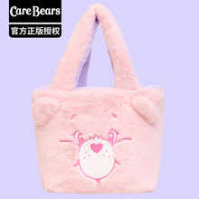 正品卡通爱心熊carebears毛绒双面刺绣手拎包手提包可爱造型拎包