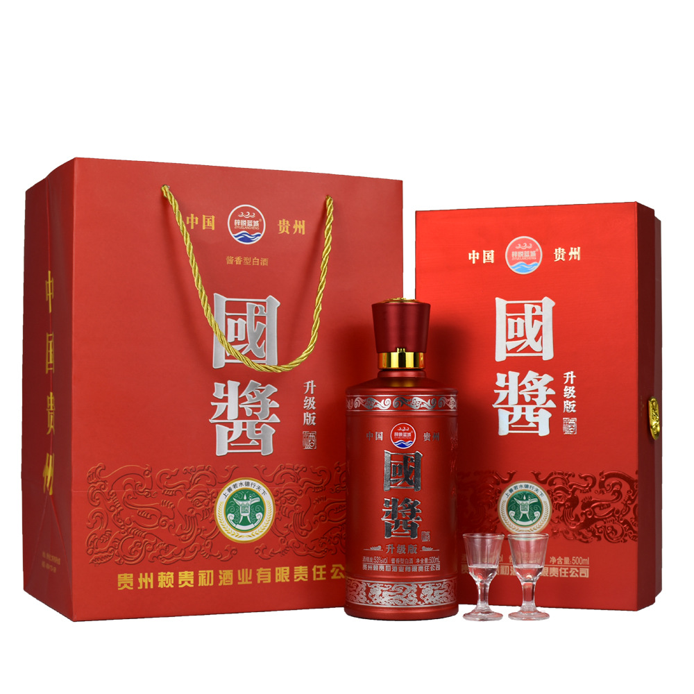 贵州茅台镇国酱升级版书本盒红酱香型53度白酒批发一件代发-阿里巴巴
