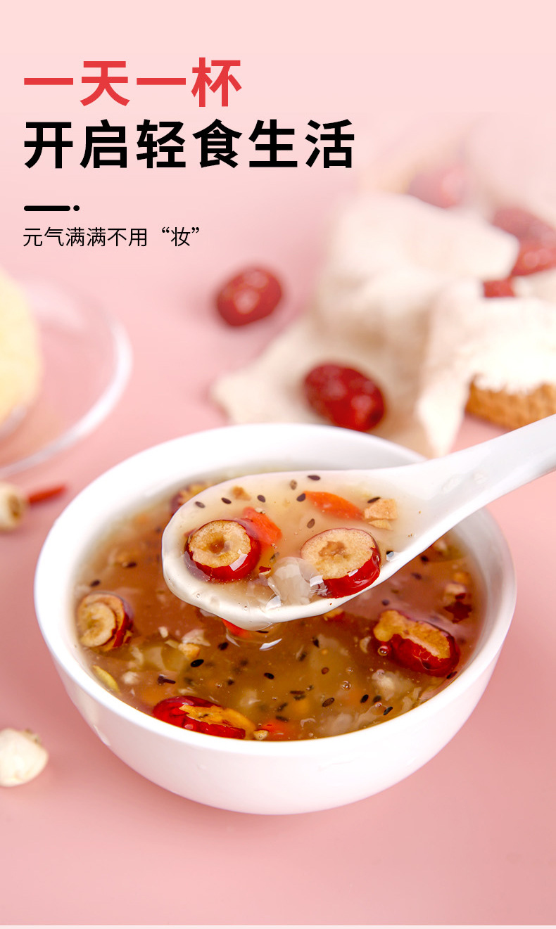 红枣银耳藕粉_02