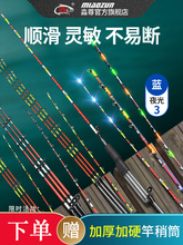 淼尊筏钓竿稍桥筏竿稍筏竿竿稍全钛纳米夜光玻纤伐竿阀杆桥钓竿稍