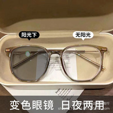 感光变色近视眼镜女款可配度数平光镜超轻韩版大框变色眼镜框批发