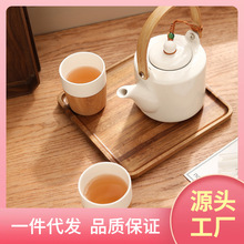 4KRZ批发新中式茶壶简约风提梁壶套件茶具精致陶瓷杯防烫杯家居泡