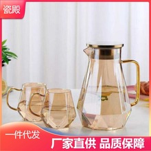 玻璃水杯家用一套耐高温加厚冷水壶北欧凉水壶凉茶杯网红钻石壶