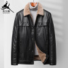 In advance deerskin jacket dad Winter clothes coat Middle and old age men's wear Plush thickening jacket middle age Fur one In advance deerskin jacket dad Winter clothes coat Middle and old age men's wear Plush thickening jacket middle age Fur one