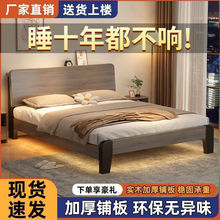 特价实木床现代简约家用主卧双人大床1.8米北欧出租屋简易床1.2米
