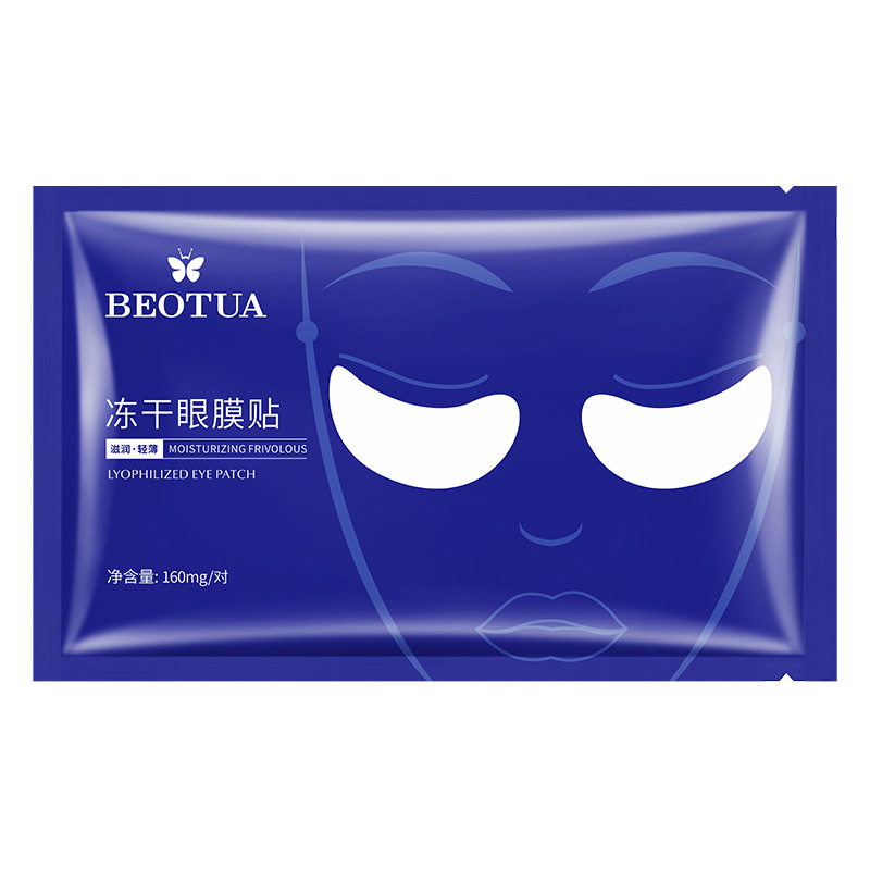 BEOTUA Osmanthus Fragrans Moisturizing Eye Mask Mild Skin-Friendly Eyes Mask Lightweight Breathable Nourishing, Hydrating and Moisturizing Eye Mask