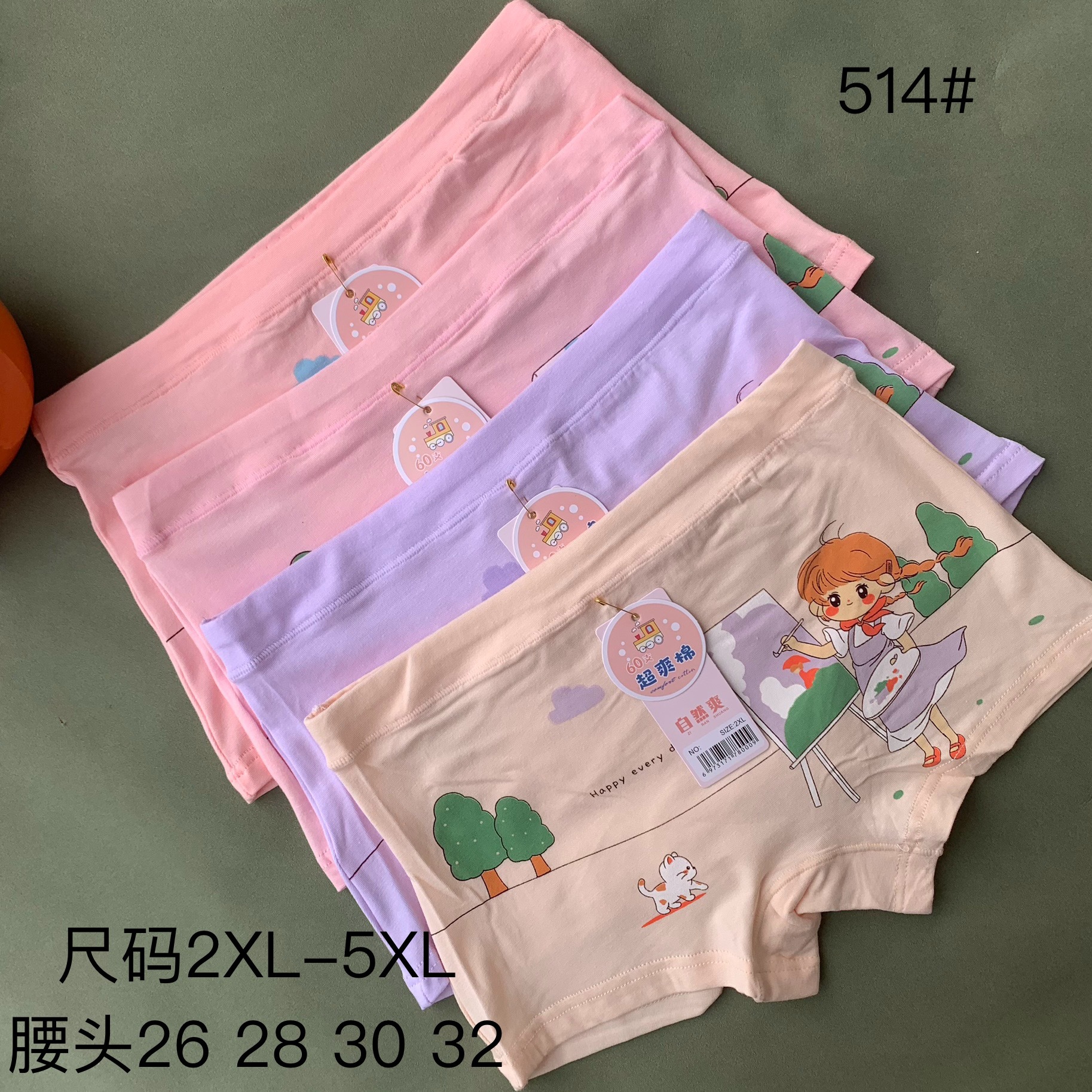 514棉库存女童内裤平角裤尾货儿童四角短裤女宝宝女孩中大童裤头