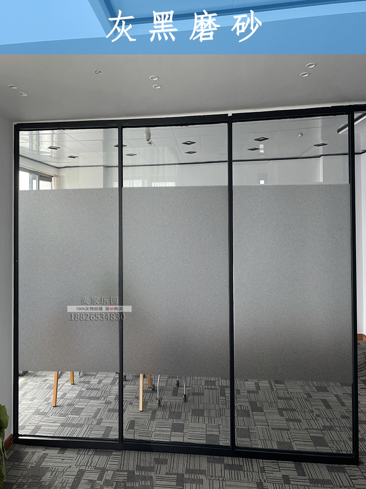 深黑灰色磨砂玻璃贴纸全遮光加厚挡光不透明无胶自粘防晒窗户贴膜