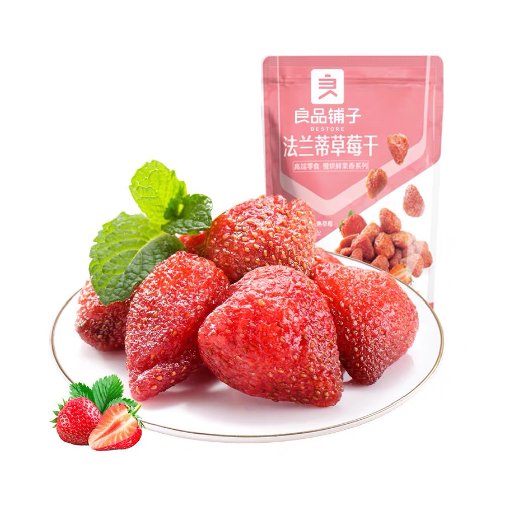 良品铺子法兰蒂草莓干98g休闲零食果干水果干果脯