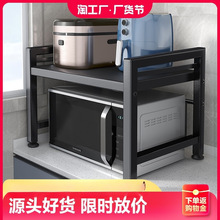 可伸缩厨房置物架微波炉架子家用台面桌面双层电饭锅烤箱收纳支架