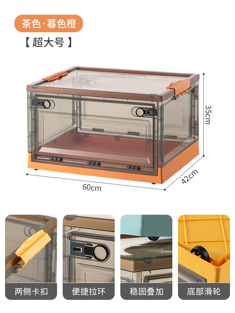 Storage Box Household Plastic Clothes Wardrobe Storage Box Transparent Foldable Storage Box Snack Toys Clothing Books