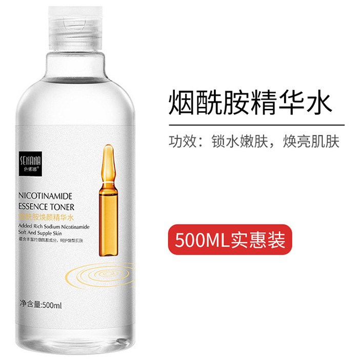 Wholesale Moisturizing Vc Lotion Hyaluronic Acid Nicotinamide Soft Skin Moisturizing Lotion 500ml