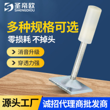 厂家直销圣帝欧 吊顶钉消防钉管卡钉L型木龙骨钉   品质保障