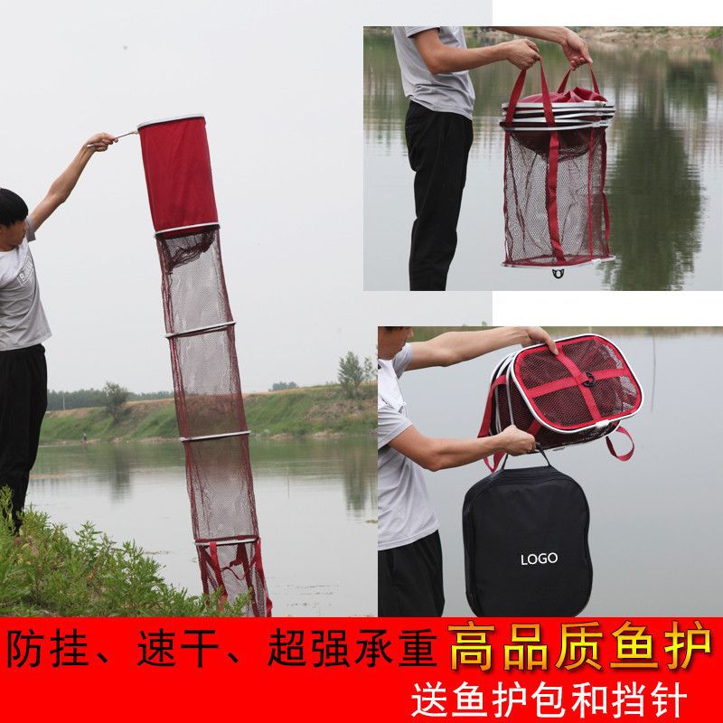 新款长方形铝合金金属圈防挂涂胶鱼护30cm*40cm渔具垂钓2.