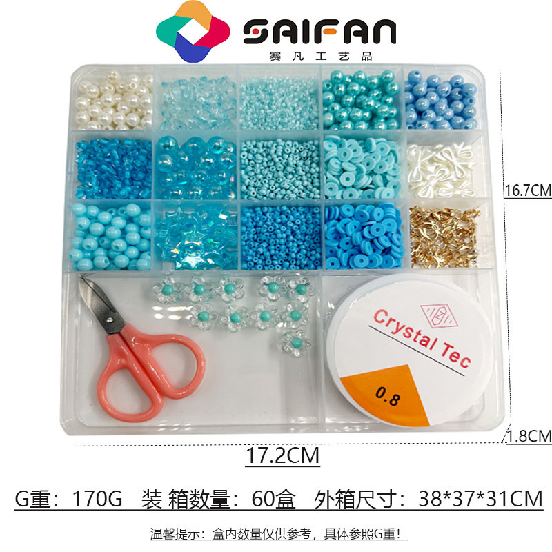 Cross-Border DIY Handmade Ornament Suit M Plastic Beads Soft Pottery Making Loose Beads Boxed Kit Accessories