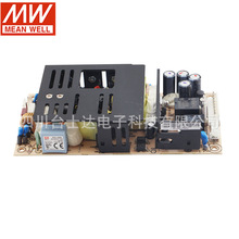 台湾明纬 PSC-160A/160B 16 0W单组输出带电池型充电器(UPS功能)