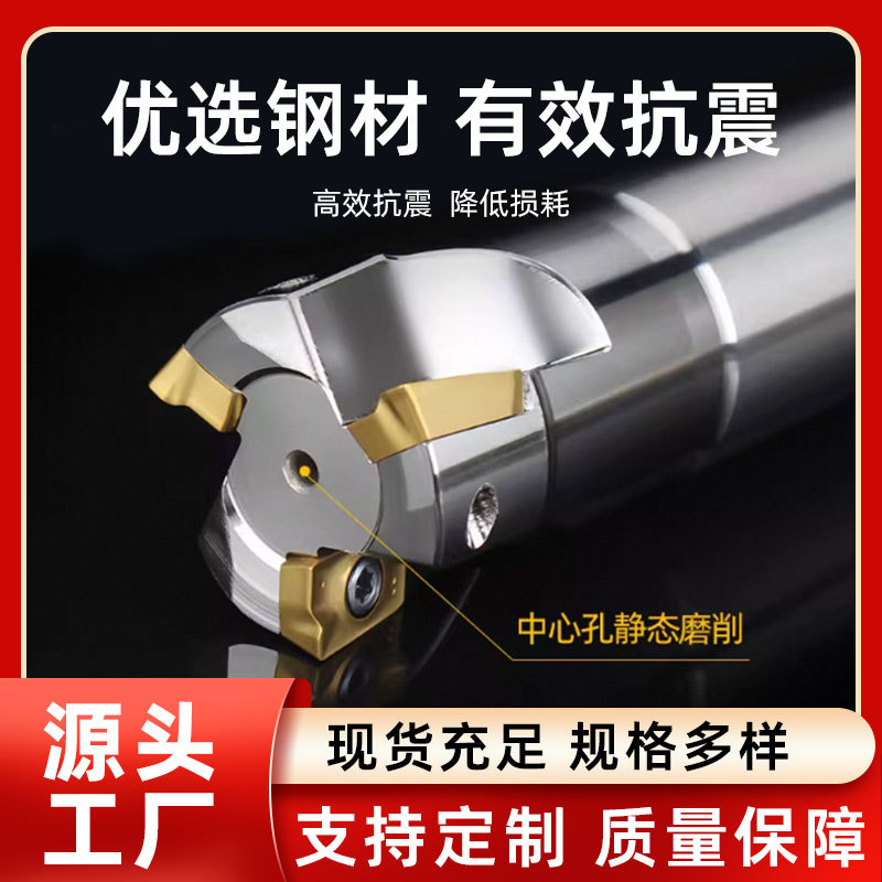 300R400R数控铣刀杆 抗震立铣刀R0.8加工中心CNC铣床开粗直角刀杆