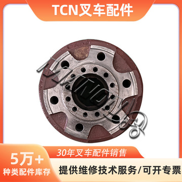 tcm制动轮毂刹车鼓 适用于tcm叉车 精品现货叉车配件 运费到付