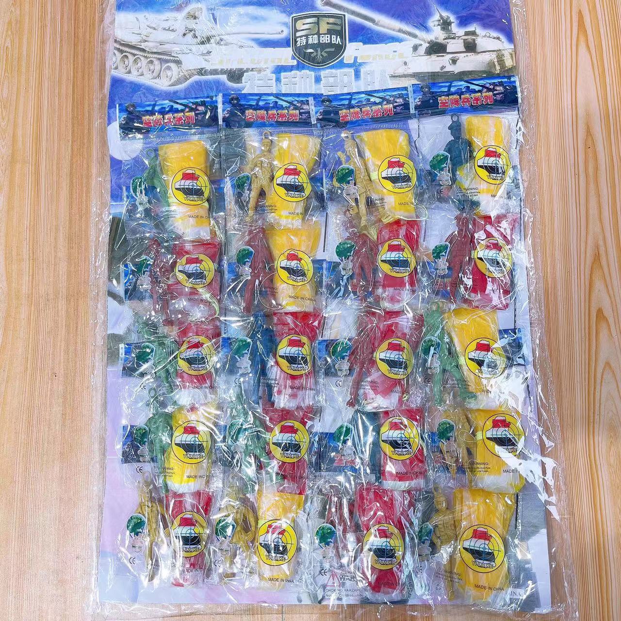 新款特种部队伞兵空降兵小玩具吊板玩具地摊学校门口周边一元批发