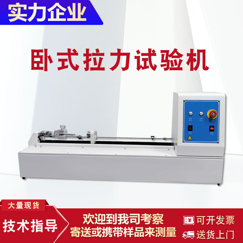 汽车电线耐刮磨试验机 电线电缆反复耐磨擦测试仪 绝缘表面刮磨机