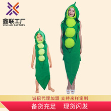 万圣节狂欢节表演服 派对舞台角色扮演cosplay豌豆连体海绵服