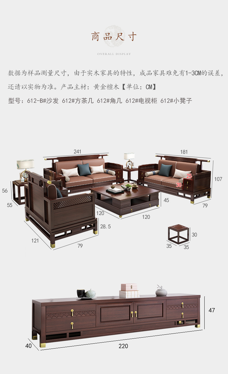 中式沙发扶手带抽屉,带抽屉的实木沙发,中式沙发(第4页)_文秘苑图库