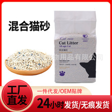 小猫班长除臭无尘活性炭豆腐砂猫咪用品猫沙大袋满2公斤混合猫砂