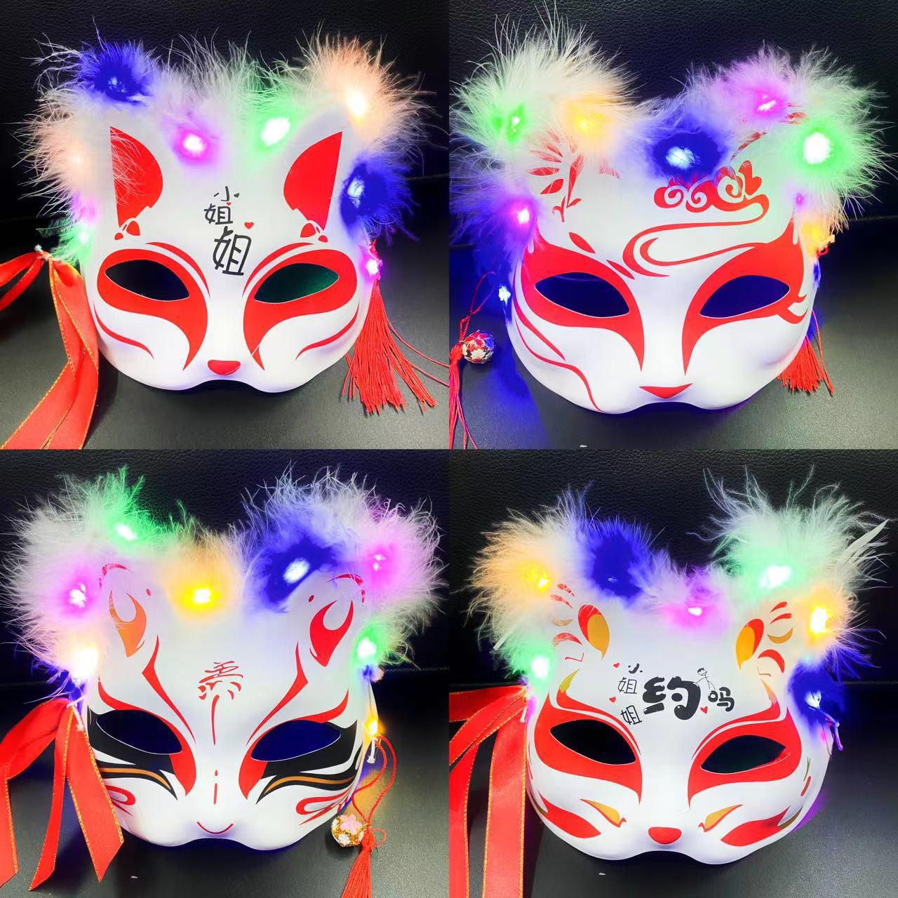 New Luminous Feather Fox Mask Ancient Japanese Style Half Face Children's Cartoon Fox Mask Halloween Wholesale