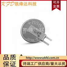 全新原装正品日本sii/seiko精工可充电3V纽扣锂电池MS621FE-FL11E