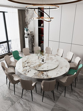 意式岩板圆形餐桌椅家用12人酒店电动转盘1.8米2米大圆桌带火锅桌