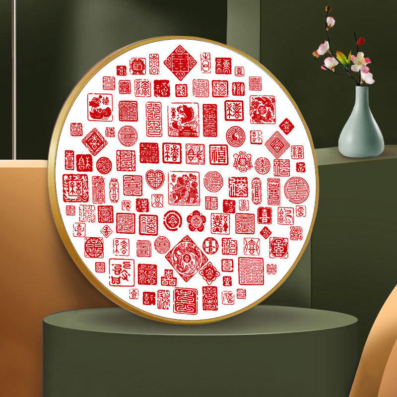 百喜图十字绣结婚礼物送新人创意独特手工diy自己绣新婚玄关客厅