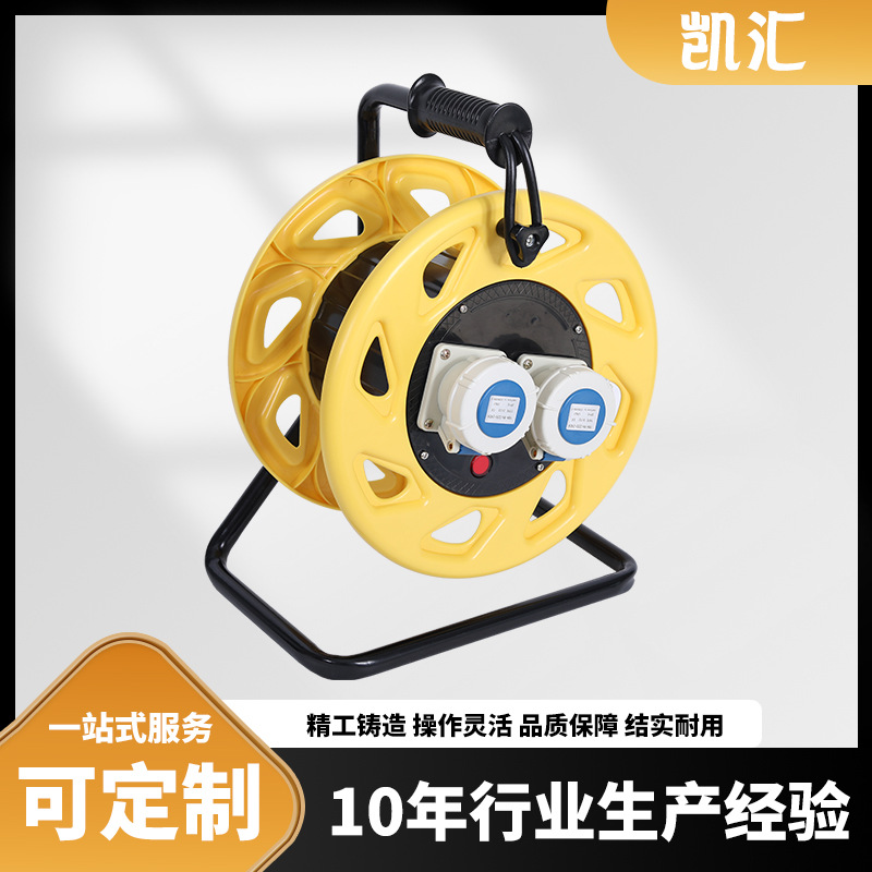 三角架电缆盘(310)工业插IP67级-16A3芯(P-W16SZ3)