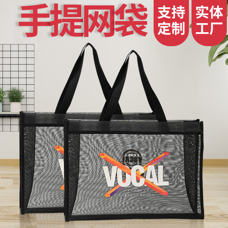 Wholesale Nylon Mesh Handbag Large Capacity Portable Fitness Black Net Pocket Gauze Shopping Bag