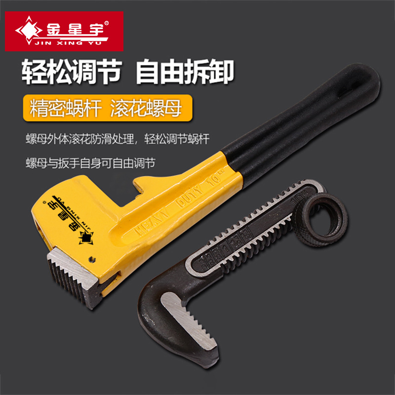 Factory Wholesale Maintenance Stillson Wrench Heavy-Duty Plastic-Dipping Stillson Wrench Hand Pipe Heavy-Duty Plastic-Dipping Plumbing Combination Pliers