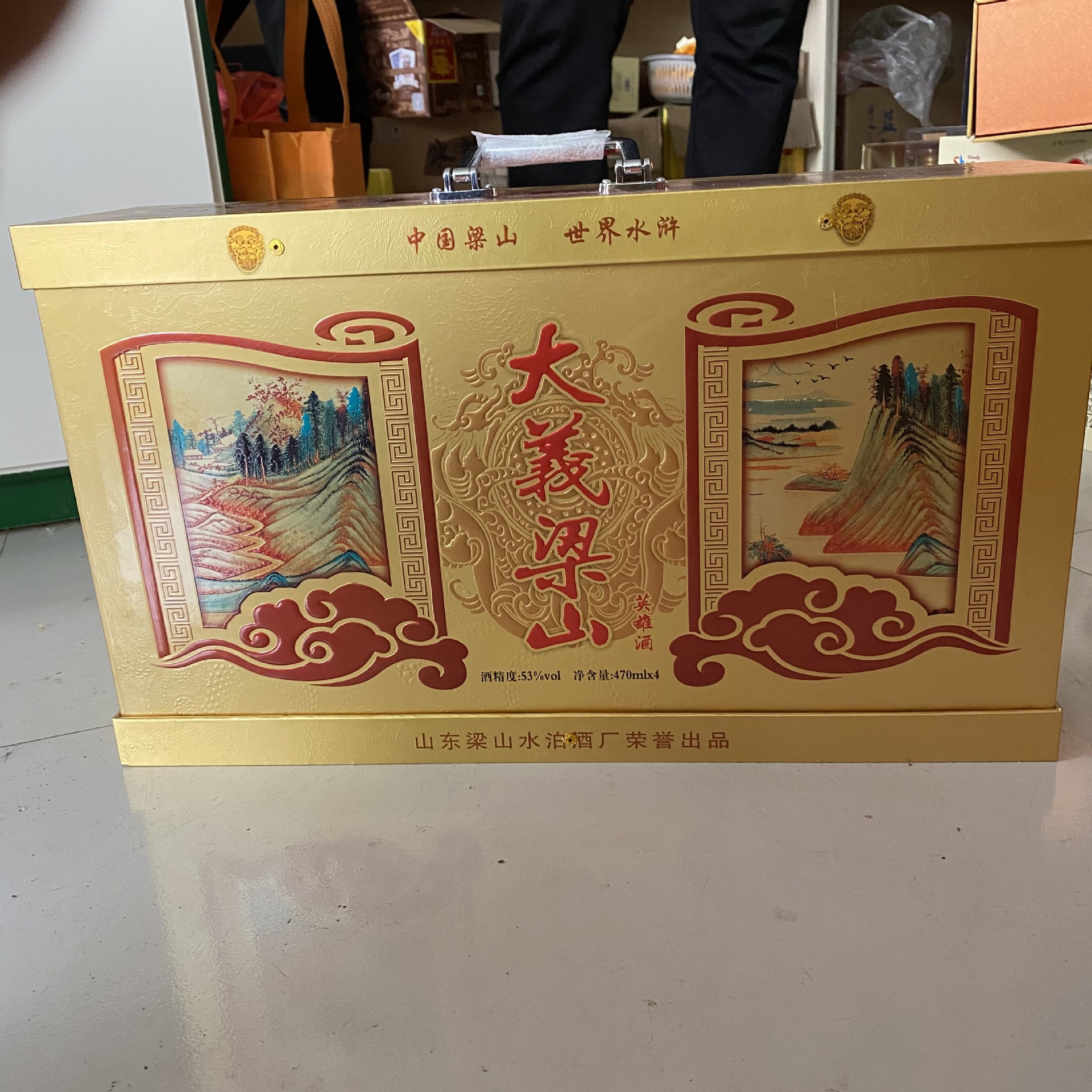 梁山本地水浒传文化浓香型白酒水泊梁山一百单八将